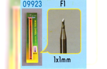 Мини-стамеска - F1