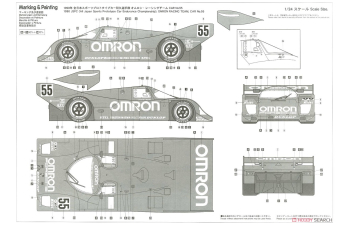Сборная модель Omron Porsche 962C, JSPC (1990)