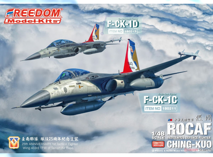 Сборная модель F-CK-1 C “Ching-kuo” Single Seat Fighter 2in1 Ver( ,Include 1 All Kits) ROCAF