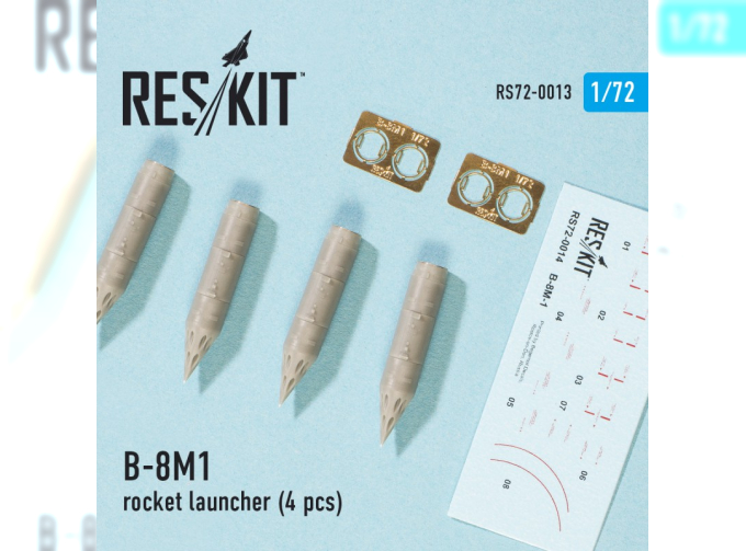 Б-8М1 Блок НУРС 4 шт