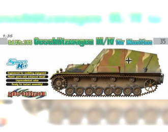 Сборная модель Sd.Kfz.165 Geschutzwagen III/IV fur Munition