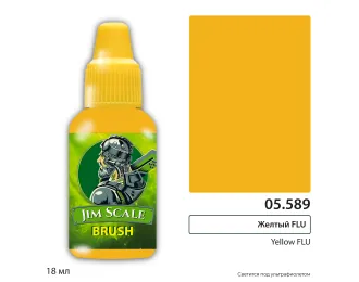 Краска акриловая под кисть Желтый Yellow FLU, 18мл