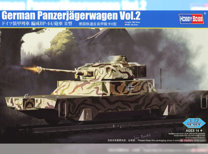 Сборная модель немецкая бронеплатформа Panzerjagerwagen Vol. 2