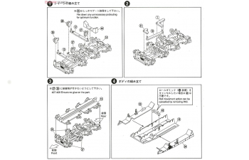 Сборная модель JGSDF Maneuver Combat Vehicle