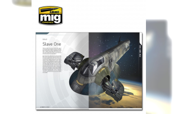 AMIG6110 GRAVITY 1.0 - SCI FI MODELLING PERFECT GUIDE