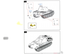 Сборная модель Panther G 20mm Flakvierling auf Fahrgestell