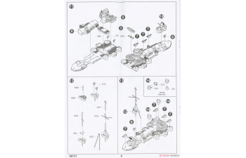 Сборная модель German Scharnhorst Battleship