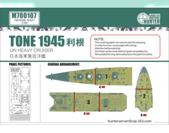 Маска окрасочная IJN Heavy Cruiser Tone 1945 (для Fujimi 40102)