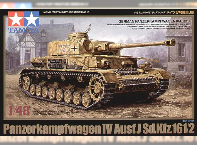 Сборная модель Танк Panzerkampfwagen IV Ausf. J,  3 вар-та декалей