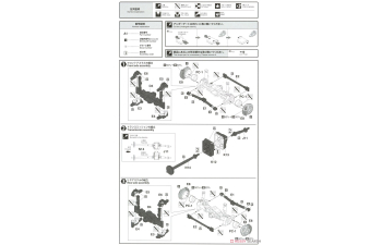 Сборная модель Подъемный кран Tadano GR-130NL/N Crevo mini G4 "Аутригер H-типа" (Limited Edition)
