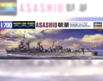 Сборная модель корабль IJN DESTROYER ASASHIO