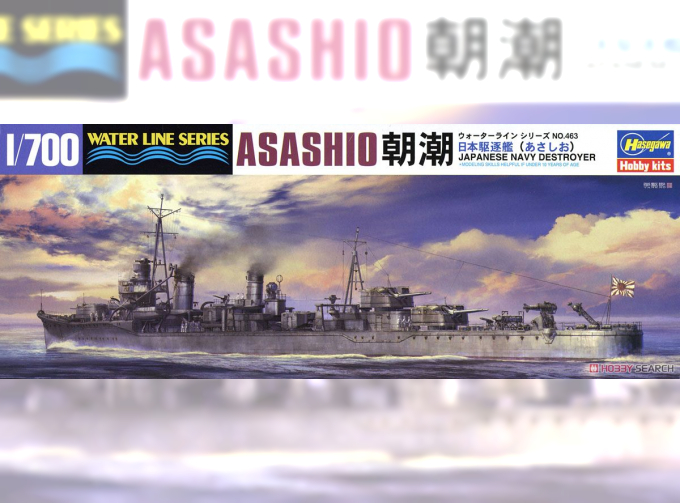 Сборная модель корабль IJN DESTROYER ASASHIO