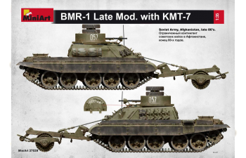 Сборная модель Танк BMR-1 LATE MOD. WITH KMT-7