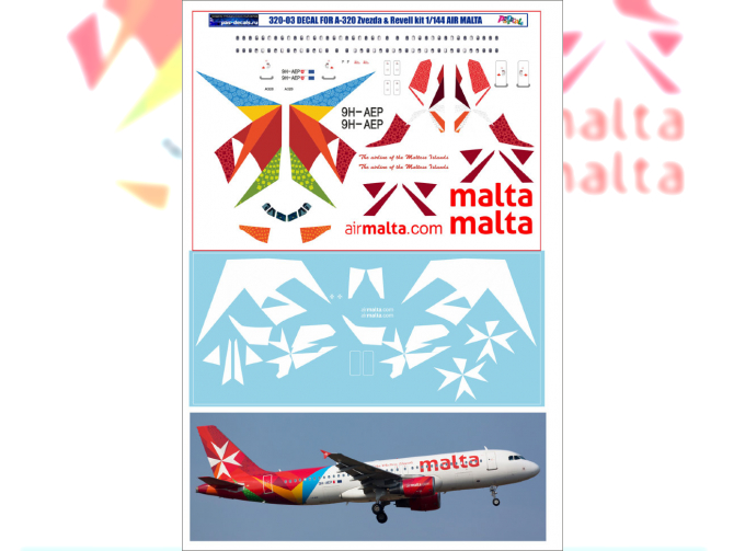 Декаль на A320 Air Malta
