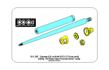 Barrel for German 8,8cm Kw.K 43/3 L/71 (one part) gun used on Tiger B Porsche turret-early