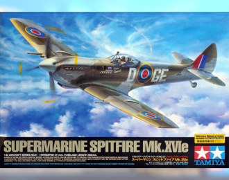 Сборная модель Supermarine Spitfire Mk.XVIe, с набором фототравления, 2 фигурами пилотов и подставкой