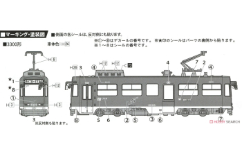 Сборная модель Sapporo City Transportation Bureau Streetcar Type 3300, 2шт