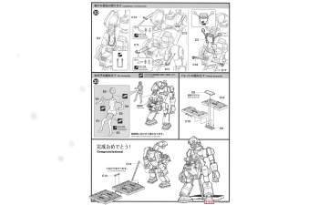 Сборная модель Робот MechatroCHUBU 01 No.01