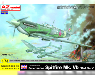 Сборная модель Supermarine Spitfire Mk.Vb "Red Stars"