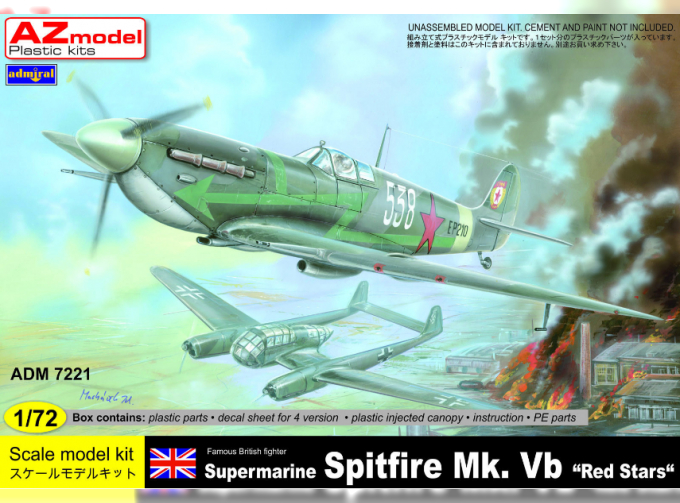 Сборная модель Supermarine Spitfire Mk.Vb "Red Stars"