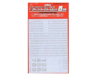 Декаль Patrol Car Decals West Japan