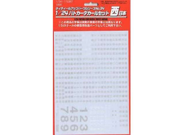 Декаль Patrol Car Decals West Japan