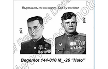 Деколь Ми-26