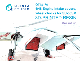 Заглушки воздухозаборников и колодки шасси Су-30СМ (Звезда)