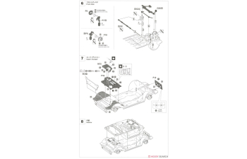 Сборная модель TOYOTA Mr2 (aw11) Late Version Super Edition 1989