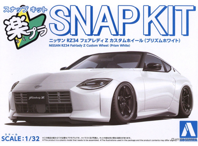 Сборная модель Nissan RZ34 Fairlady Z Custom Wheel, Prism White