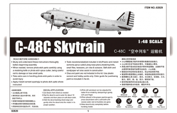 Сборная модель Самолёт C-48C Skytrain Transport Aircraft