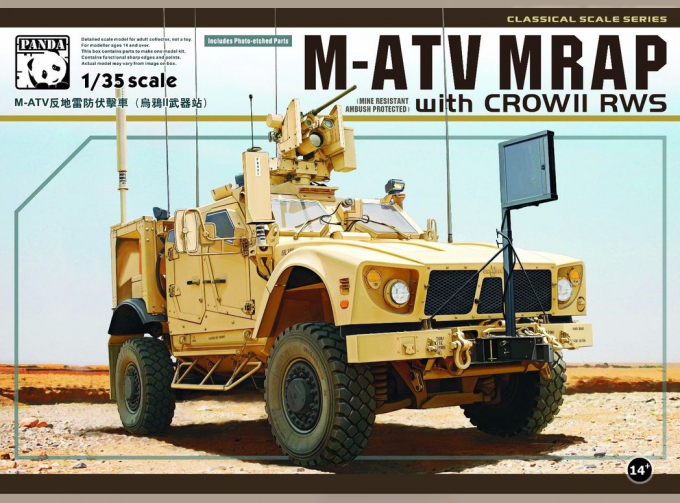 Сборная модель Американский разведывательный бронеавтомобиль M-ATV MRAP с модулем CROW II RWS