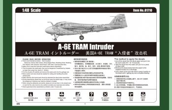 Сборная модель Самолет A-6E TRAM Intruder