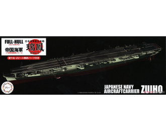 Сборная модель Японский авианосец Zuiho 1944 Full Hull Model