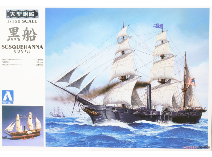 Сборная модель американский паровой фрегат SUSQUEHANNA (U.S.S.)