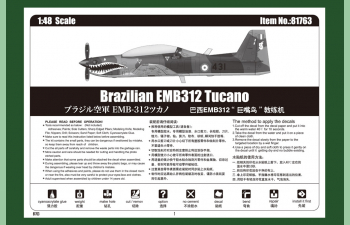 Сборная модель Самолет Brazilian EMB312 Tucano