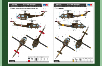 Сборная модель Вертолет UH-1C Huey Helicopter