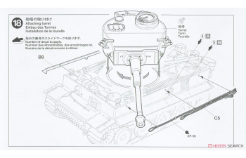 Сборная модель German Heavy Tank Tiger I Early Production (Eastern Front)