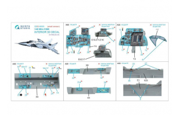3D Декаль интерьера кабины МиГ-31БМ (Hobby Boss) (малая версия)
