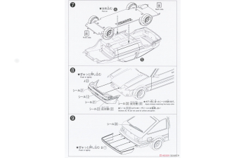Сборная модель Toyota Sprinter Trueno Custom, Green