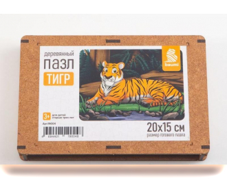 Пазл "Тигр" 20 х 15см