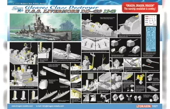 Сборная модель U.S.S. LIVERMORE DD-429 GLEAVES CLASS DESTROYER 1942 (SM)