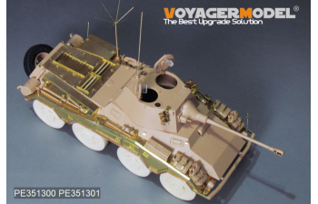 Фототравление WWII German Sd.Kfz 234/2 PUMA Upgrade Set (RFM 5110)