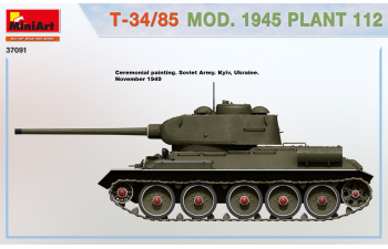 Сборная модель Советский танк Т-34/85 1945 г. Завод 112