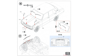 Сборная модель Mazda Familia Presto