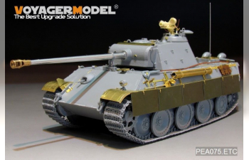 Фототравление Боковые юбки для Panther G/F Jagdpanzer Smart Kit (для всех моделей)