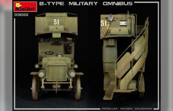 Сборная модель ВОЕННЫЙ АВТОБУС Тип-Б “OMNIBUS"