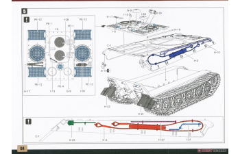 Сборная модель Panzerkampfwagen VI Sd.Kfz.182 King Tiger (Production Turret)