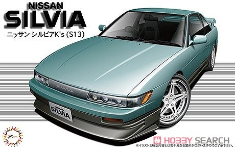 Сборная модель NISSAN Silvia K'S (S13)