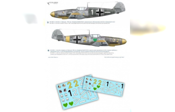 Декаль Bf-109 F-2 ErgGr.JG54/ ErgJGr. Ost